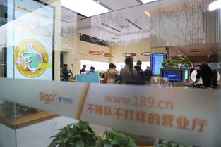 智慧点亮服务，中国电信上海公司首个智慧营业厅正式营业