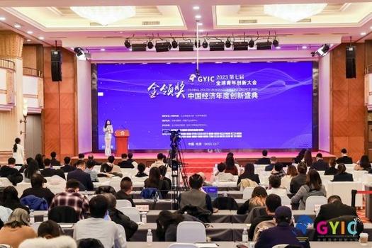 深圳市美社信息咨询董事长陈荣佳荣获2023金领奖中国新经济信息咨询领军人物